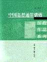 书名