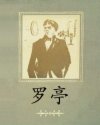 书名