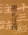 书名