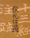 书名
