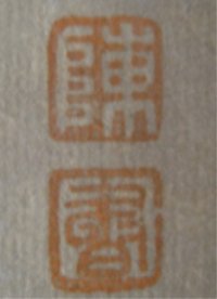 陈书