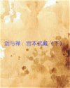 书名