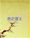 书名