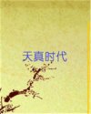 书名
