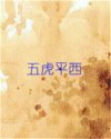 书名