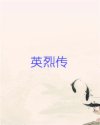 书名
