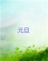 书名