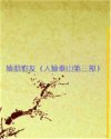 书名