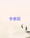 书名