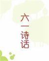 书名