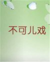 书名
