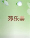 书名