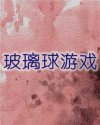 书名