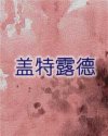 书名