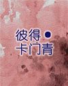 书名