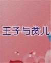 书名