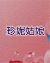 书名