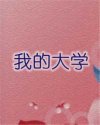 书名