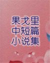 书名