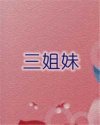书名