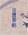 书名