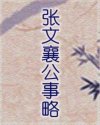 书名