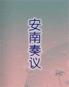 书名