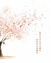 桃之夭夭