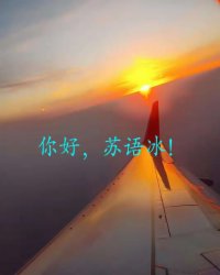 夏虫不可以语冰