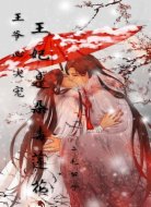 此文不在更新