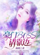顾少，你老婆跑了