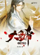 大皇帝之无限召唤