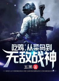 王者榮耀伽羅被x免費(fèi)視頻