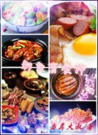 都市有食神