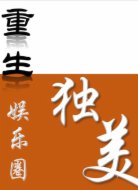 花瓶重生:撩到了总裁大佬
