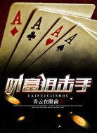 財富狙擊手