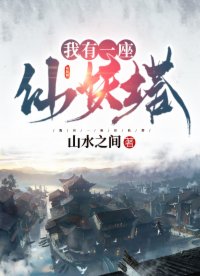 日本里番口番全彩里番庫