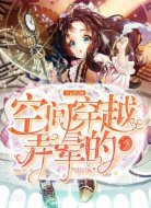 今天也是被空间穿越弄晕的一天
