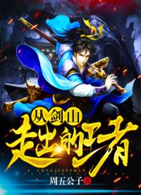 海棠看B站直播心跳