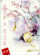 快穿：平衡因果