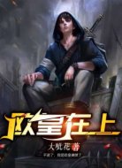 欧皇在上