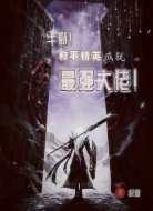 牛掰:和平精英成就最强大佬!