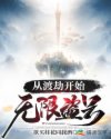 書名