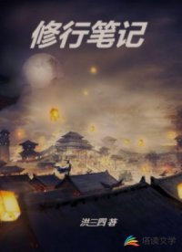 已滿18,進(jìn)入香蕉樂園