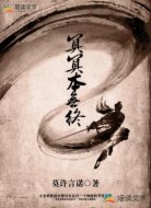 冥冥本无终