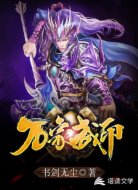 万象武印