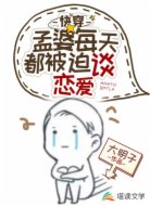 快穿:孟婆每天都被迫谈恋爱
