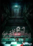 鬼武阴阳