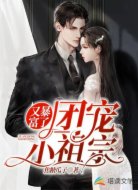 团宠小祖宗又暴富了