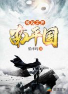 南平国